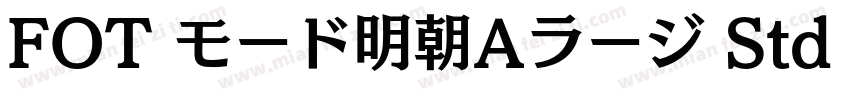 FOT モード明朝Aラージ Std R字体转换